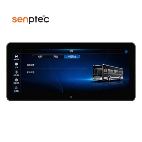 Senptec Center Console Dashboard KP1201 - Image 2