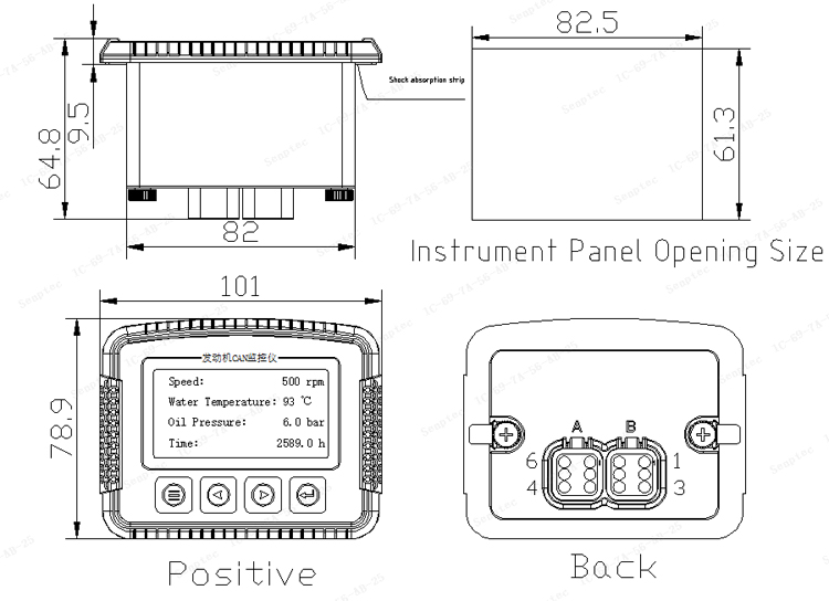 engine display outline profile