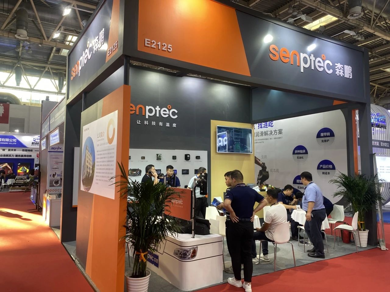 Senptec booth