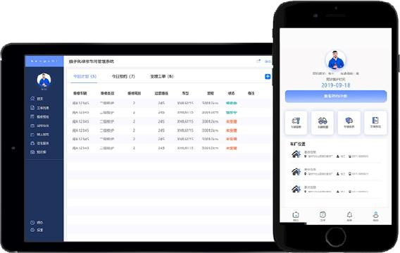 Digital keys for citybus